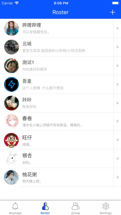 Feixun screenshot-3