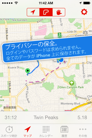 Runmeter Running & Walking GPS screenshot 3