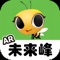 "AR未来峰" is an innovative educational app that makes learning English both simple and exciting