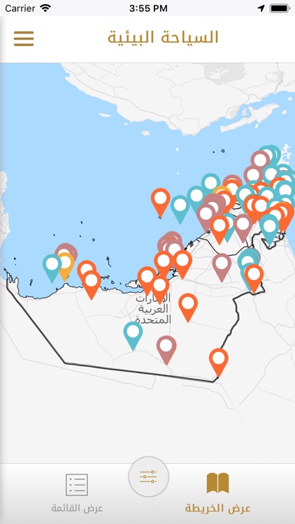 Eco Tourism UAE