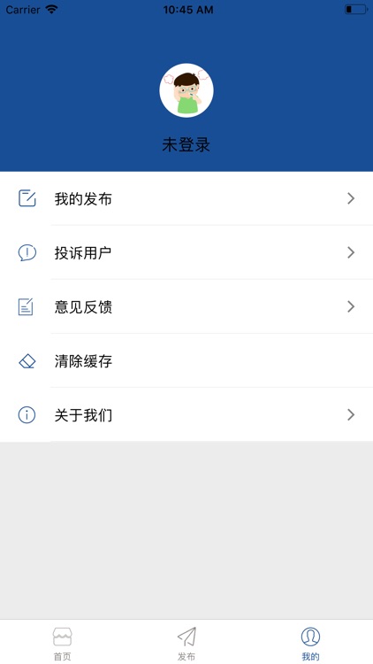 康乐药店 screenshot-3