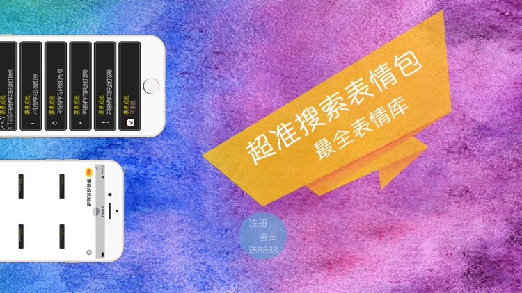 获得成就贴纸