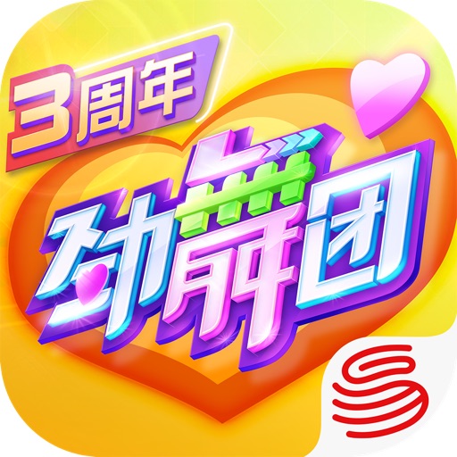 劲舞团-三周年许愿池玩法上线