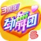 劲舞团唯一正版手游 三周年资料片“爱的温泉”许愿池全新玩法上线!