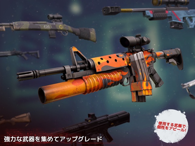 イントゥ ザ デッド 2 をapp Storeで