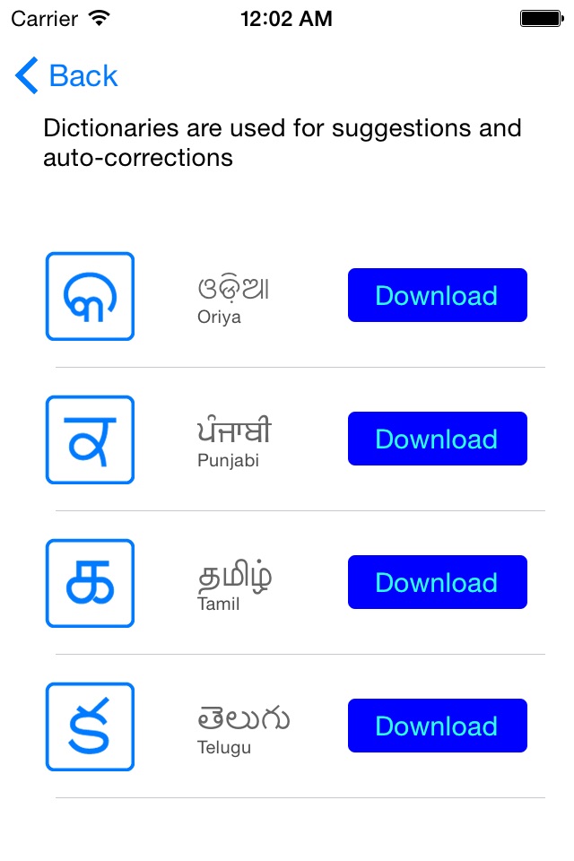 Sangam Keyboards screenshot 3