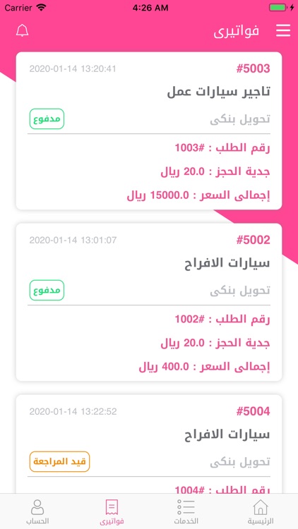 Events Hub screenshot-6