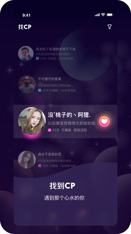 鱼塘 - 声声有你 screenshot-3
