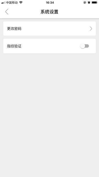 iKey home screenshot-9