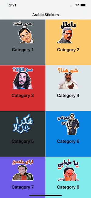 Arabic Stickers for Messages(圖2)-速報App