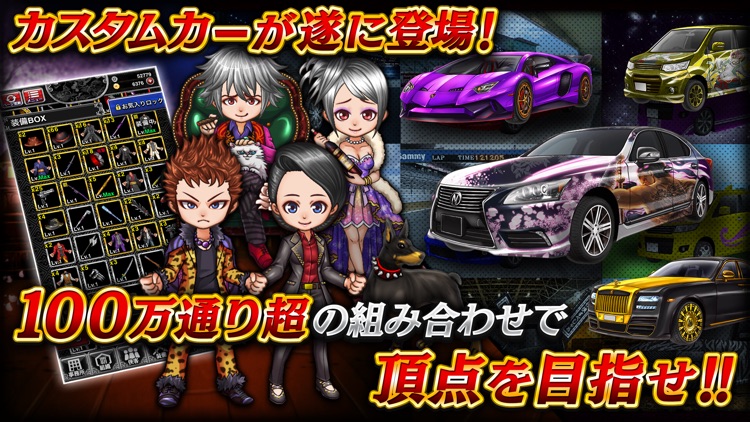 任侠伝 不良達のガチンコ喧嘩バトル screenshot-3