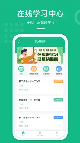 Game screenshot Apa在线教室 mod apk