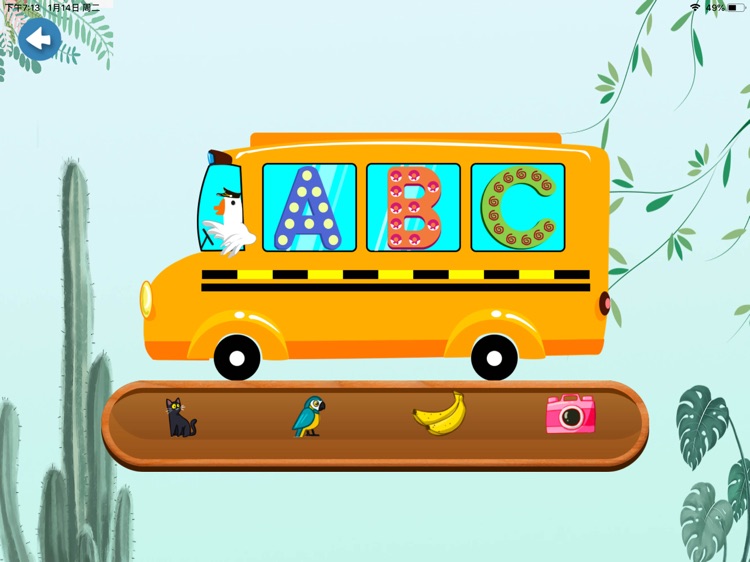 First word jigsaw - 26 letters