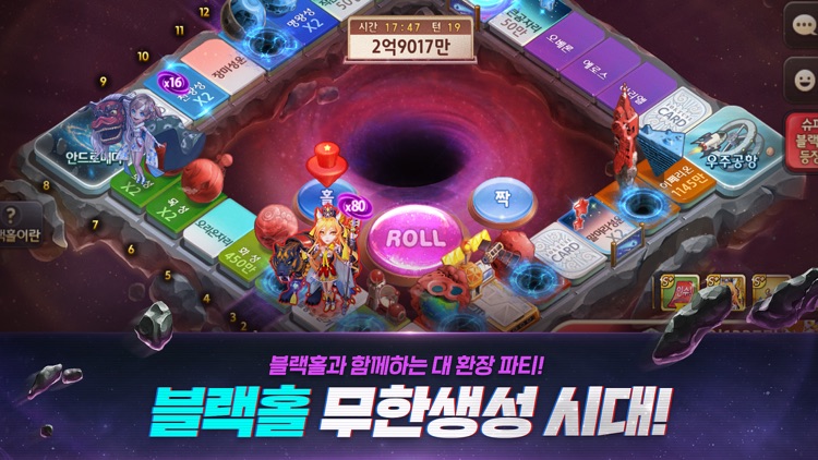 모두의마블