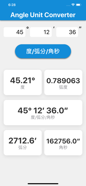 角度單位轉換(圖5)-速報App