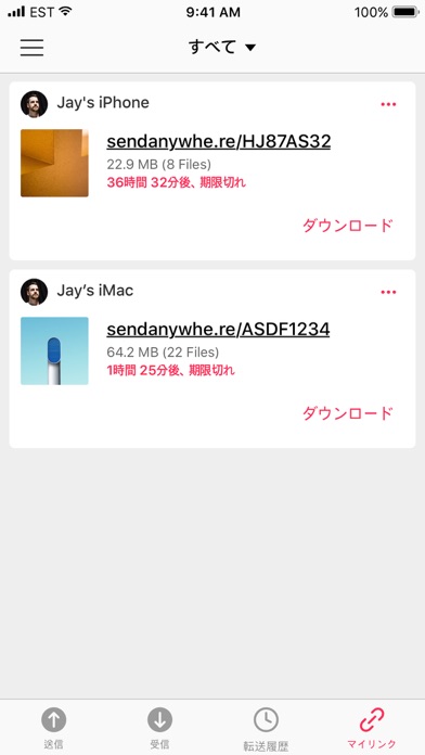 Send Anywhere ファイル転送 送信 By Estmob Inc Ios 日本 Searchman アプリマーケットデータ