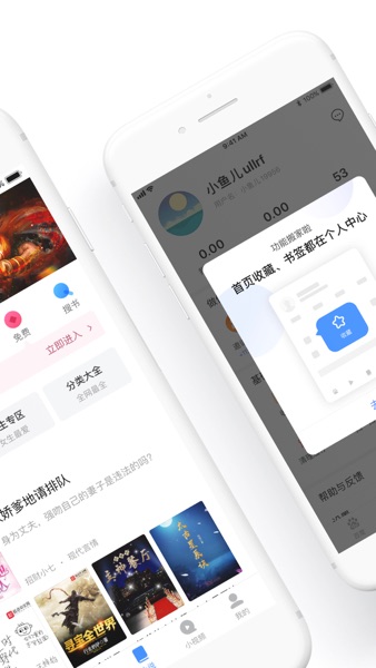 【图】hao123上网导航(截图2)