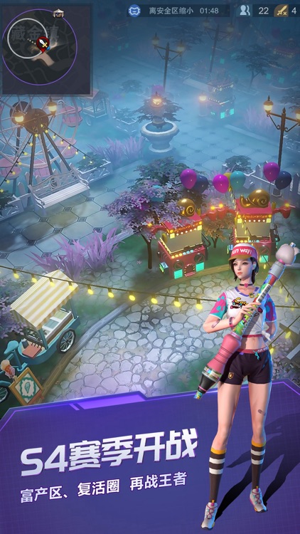 战塔英雄-全新MOBA+生存竞技手游