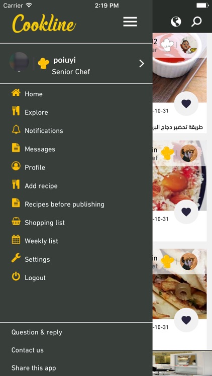 Cookline - كوكلاين screenshot-4