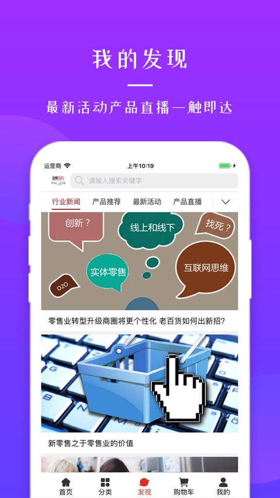 【图】全球采购(截图3)