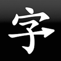 HSK: Learn Mandarin Chinese pour PC