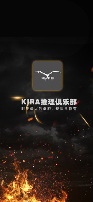 Kira推理俱乐部(圖3)-速報App