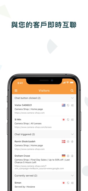 Zendesk Chat(圖1)-速報App