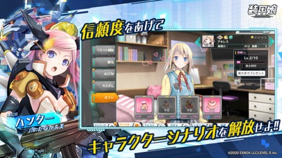 screenshot of 装甲娘 6