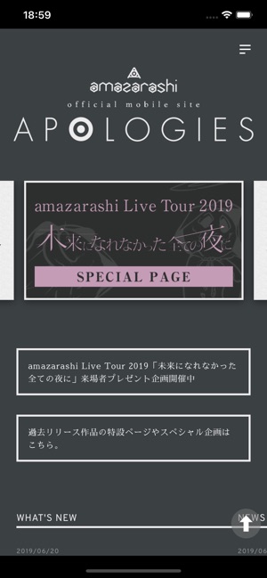 画像をダウンロード Amazarashi 壁紙 壁紙の性質