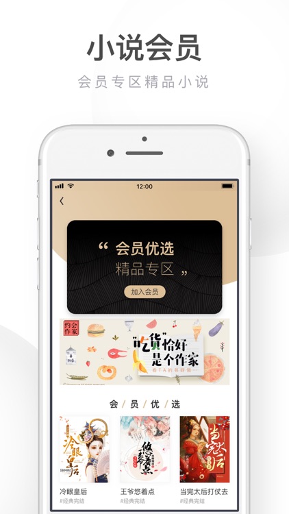 UC浏览器-万本小说永久畅读 screenshot-4