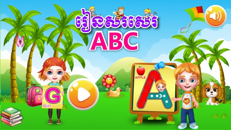 Let's Write - Khmer App