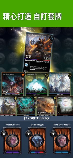 Magic: The Gathering - PQ(圖2)-速報App