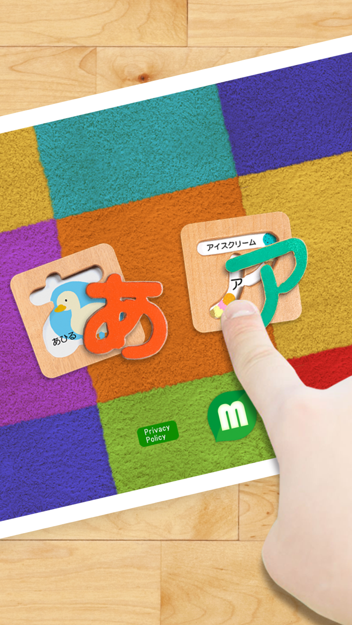 Hiragana Katakana Puzzle