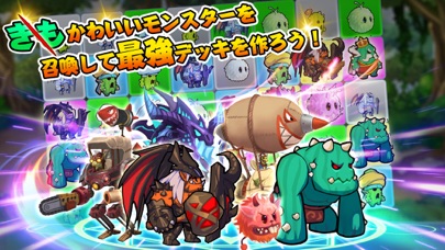 サマナーズ&パズルズ screenshot1