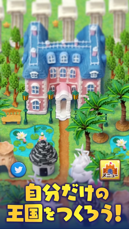ねんどの王国 人気の箱庭まちづくり放置ゲーム screenshot-3
