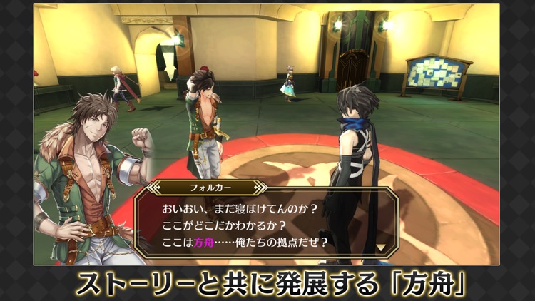 アルカ・ラスト 終わる世界と歌姫の果実 screenshot-4