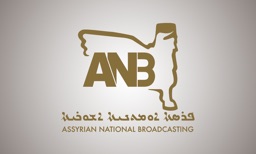 ANB Live