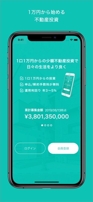 TATERU Funding(圖1)-速報App