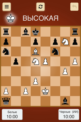 Скриншот из ™ Chess