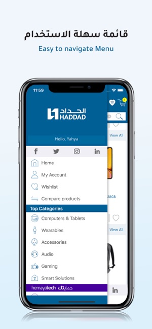 Alhaddad Store(圖1)-速報App