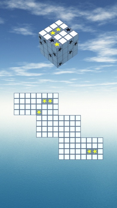 立体几何6 : Spatial Ability screenshot 3
