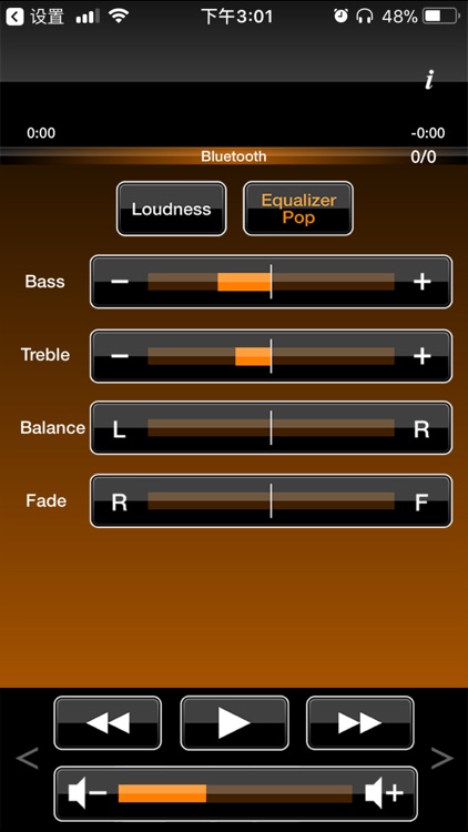 Marine Audio screenshot-4