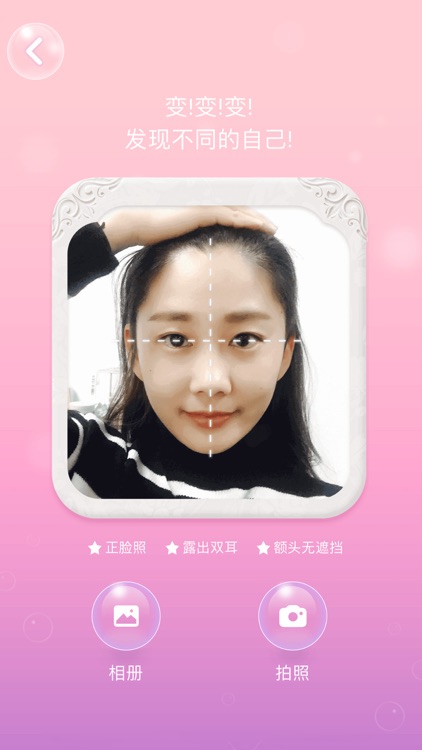 她社区-女性情感生活社区!