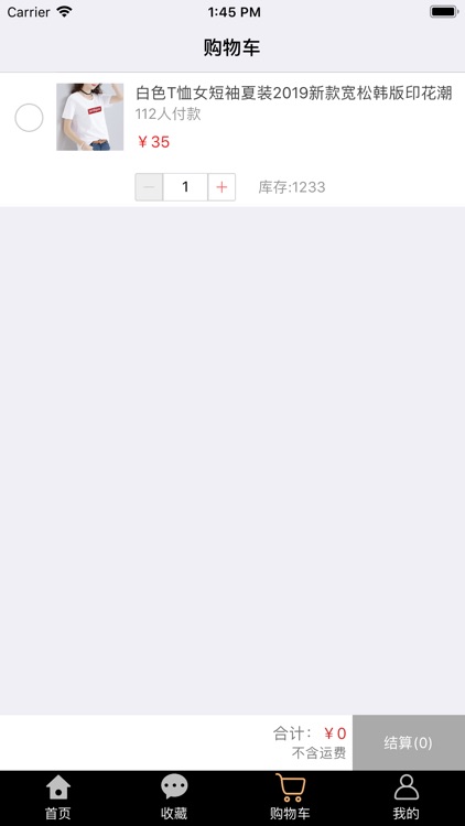 女神购 screenshot-3