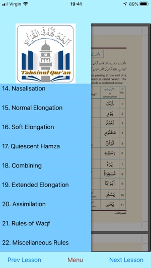 Tahsinul Quran(圖2)-速報App