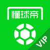 懂球帝尊享版-足球迷首选APP-Soccerdog Inc