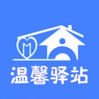 温馨驿站家属版 pour PC