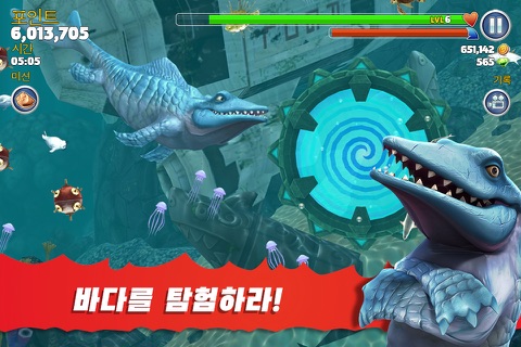 Hungry Shark Evolution screenshot 2