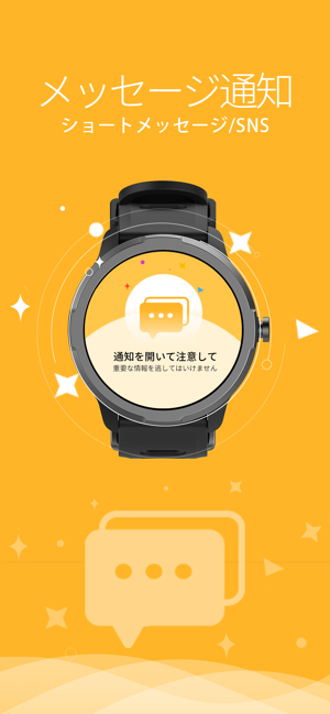 WearLog(圖3)-速報App