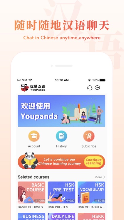 YouPanda-your personal tutor